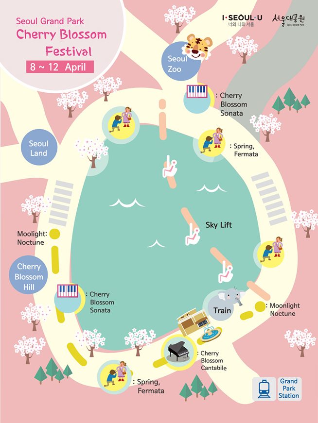 2017 Seoul Grand Park Cherry Blossom Festival 