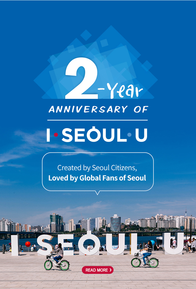 2-year anniversary of i seoul u Created by Seoul Citizens, Loved by Global Fans of SEoul