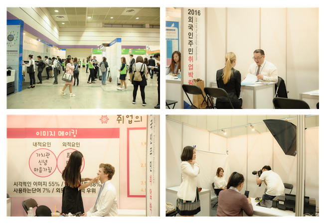 首尔市举办外国人就业博览会 