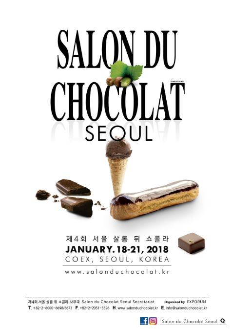 2018首尔Salon du Chocolat 
