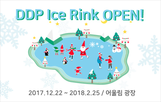 PyeongChang 2018 Hyundai Live Site Light-Up Ice Rink