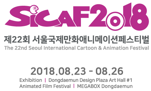 第22届 首尔国际动漫节