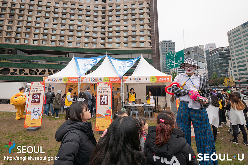 首尔市城市品牌 I•SEOUL•U 三周年纪念活动
