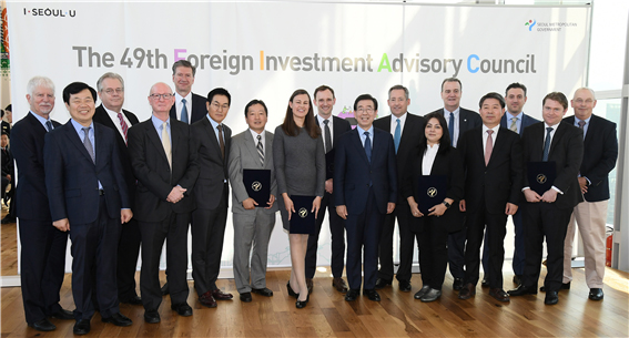 The 49th Foreign Investment Advisory Council