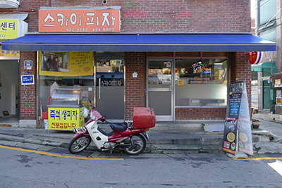 基泽一家打工的小卖铺
SKY披萨（影片中：披萨时代）
（首尔市铜雀区鹭粱津路6街86）
