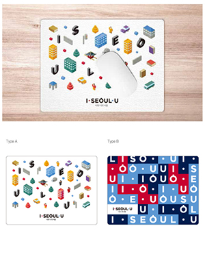 Seoul Releases SeoulBrand I·SEOUL·U Guide Ver. 3.0