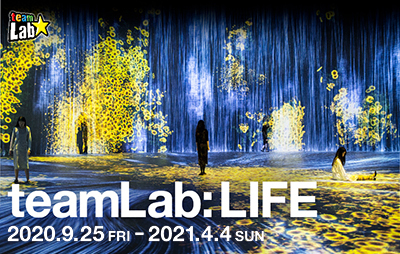 teamLab：LIFE展