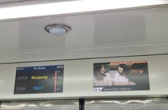 在地铁站内视频显示屏及站点信息显示屏播放（2020年）