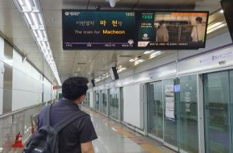 在地铁站内视频显示屏及站点信息显示屏播放（2020年）