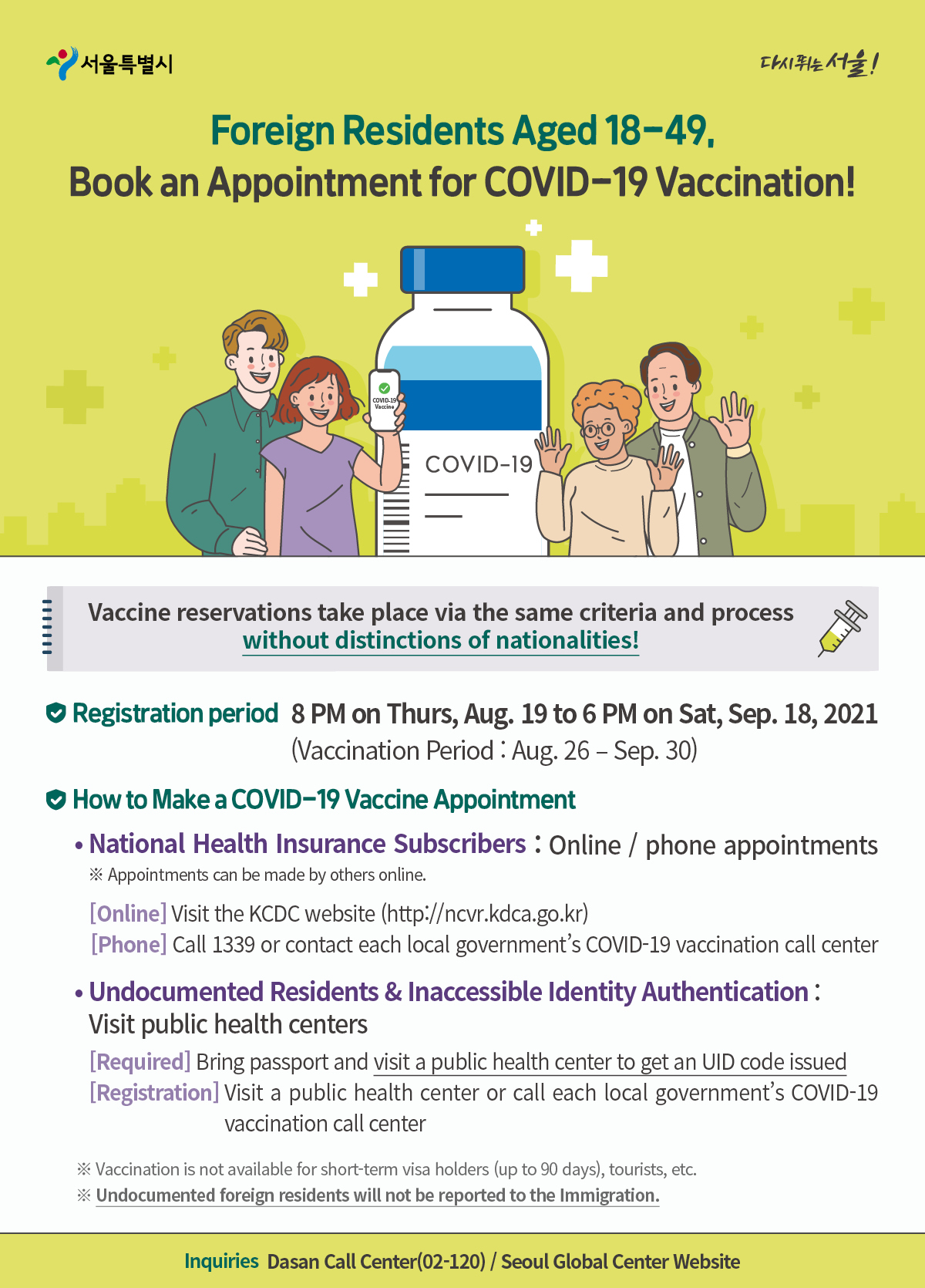 Foreign residents Aged 18-49, Book an Appointment for COVID-19 Vaccination! ENGLISH POSTER