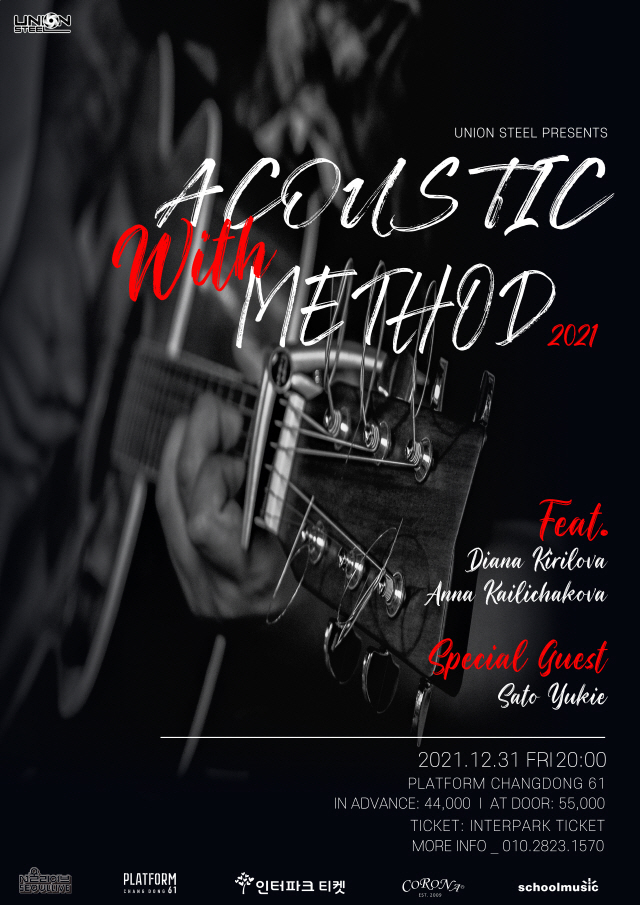 Acoustic with Method 2021