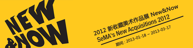SeMA’s New Acquisitions 2012