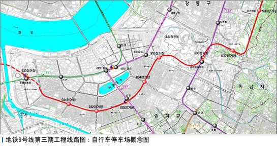 地铁9号线第三期工程线路图-自行车停车场概念图