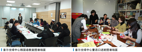 首尔全球中心韩国语教室授课场面, 首尔全球中心童话口述班授课场面 