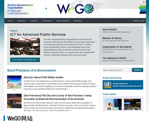 WeGO网站