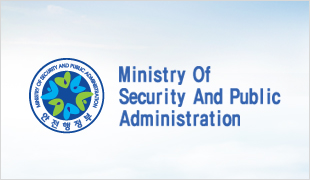 Ministry of Public Administration And Security
