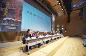 2013 第2次汉阳都城国际学术会议