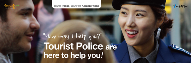 Korea Tourist Police
