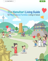 The Hanultari Living Guide