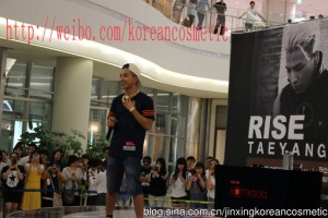 14.06.30BIGBANG太阳TAEYANG首尔时代广场专辑《RISE》击掌会