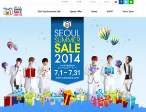 2014年7月，首尔特卖进行时！ 吸引外国游客大行动！举办“2014首尔夏季购物节”