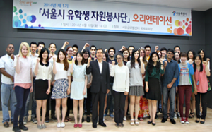 第二期首尔市留学生志愿者团招募