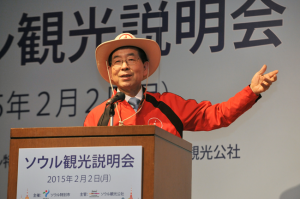 朴元淳市长在“首尔旅游说明会”上亲自说明，攻夺日本旅游市场
