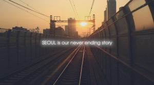 首尔,永无结局的故事