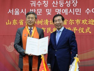 中国山东省省长被授予“首尔市荣誉市民”的称号，今后将加强两地区合作