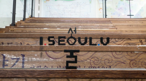 新首尔品牌 - I · SEOUL · U
