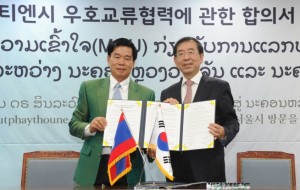 首尔市与老挝万象签订友好合作备忘录