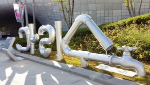 首尔市面向市民征集公园阿利水饮水台设计方案