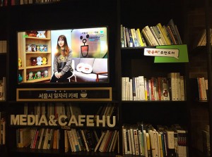 “首尔市工作岗位主题咖啡馆”1号店开张于弘大