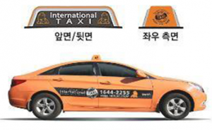 首尔市外国人旅游出租车，提供境外预先付款服务