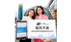 对中国游客提供“银联手机T－Money”服务