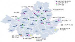 首尔市，2017年培育4,000个社会型企业