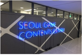S-PLEX CENTER 首尔游戏文化中心