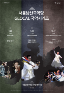世界中的韩国音乐