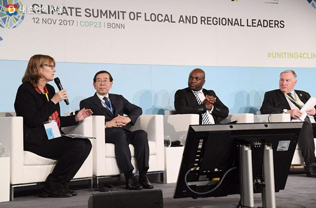 朴元淳市长，向世界介绍首尔应对气候变化的成果