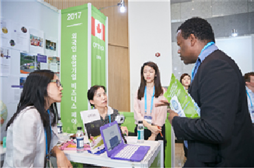 首尔市提供外国人创业企业与韩国企业的商务合作交流平台