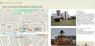 「首尔建筑导游手册」中06-大学路近代建筑探访路线