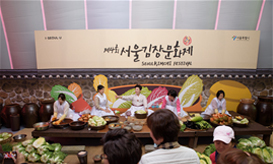 首尔越冬泡菜文化节活动照片