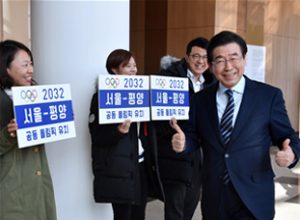 首尔市获2032年夏季奥运会申办资格，南北韩有望共同举办