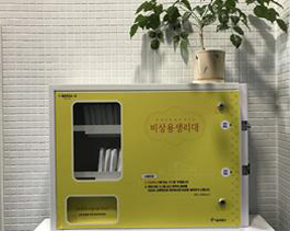 首尔市“应急用卫生巾满意度高”，今年将增加至200处