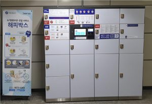 首尔地铁站内设置“快乐储物柜”提高便利性