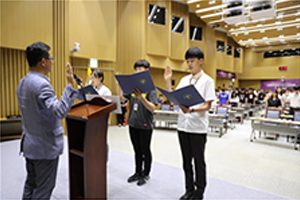 首尔市青少年代表“第四届青少年议会”开院