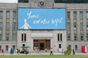 首尔市以18个月以下婴幼儿和育儿者为对象，推进“首尔型图书起步”试点项目