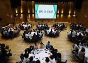 首尔市发布韩国首个疗养保护师综合计划