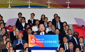 首尔市市长出席第100届全国体育大会开幕式