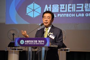 首尔市举办首尔金融周，韩国国内最大的“首尔金融科技实验室”29日开馆